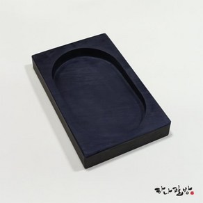 정선연 벼루 5X8 (15cmx24cm)  연습벼루 자연석벼루하나필방, 1개