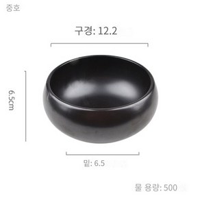 스님 그릇 불교 용품 발우 공양 채식요리 사찰 밥 국 볼 정갈한, 5인치 사발, 1개