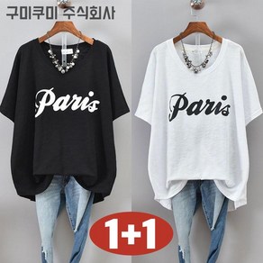 [L-4XL] 1+1 PINKFUL 티셔츠 여성 여름 반팔 영문티 프린트티 티 상의 미디티 면티 언발티 빅사이즈 3XL 루즈핏 편한 보송 캐주얼 패션 데일리 시원한 시원한