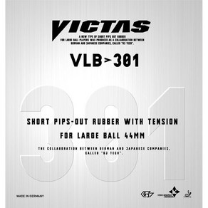 [빅타스] VLB>301