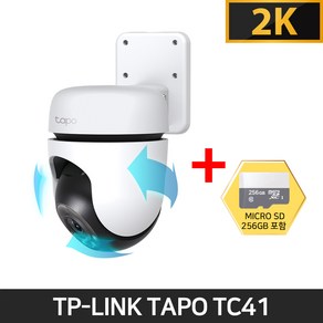 티피링크 Tapo TC41 CCTV + 256GB 2K Wi-Fi IP 보안 실외 회전형 방수 CCTV / 공식 판매점, TC41-SD256GB, 1개