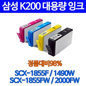 삼성 토너천국 INK-200 SCX-1855W 1490W 직접생산 삼성전자 무한 공기업전용 재생 프린터전용 토너 정품품질 검정