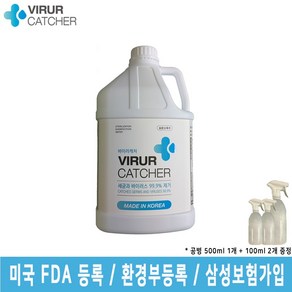 바이러캐쳐 4L 살균소독제 (사은품-공병 500ml 1개+100ml 2개), 1개