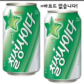 롯데 칠성사이다 355ml, 48개