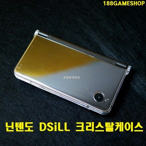 [188]닌텐도 DSiLL 크리스탈케이스 투명케이스