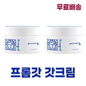 SNS 인생템) 프롬갓 갓크림 본품 fomgod 수분크림 진정 30ml + 자체체작 사은품 증정, 2개