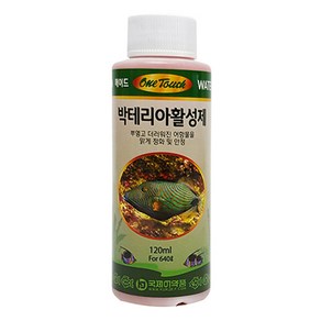 원터치 물갈이 쇼크방지 120ml, 1개