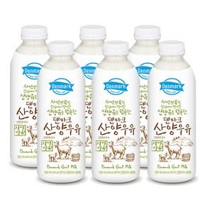 덴마크 산양우유 750ml