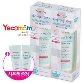 예꼬맘 어린이 치약 60g 2개 + 소형치약15g 2개 [2단계], 예꼬맘치약2개[2단계], 1개