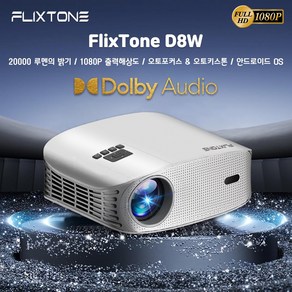 Flixtone D8W 미니빔프로젝터 풀HD 가정용빔프로젝트 Android 9.0 오토 포커스 키스톤 장애물 자동 회피 스마트빔 HDR10