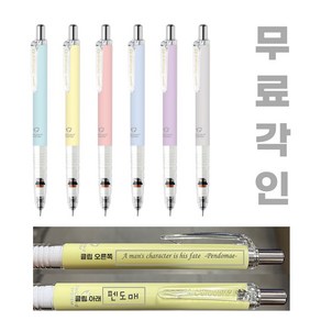 무료각인/ 제브라 델가드 샤프 MA85 0.5mm/ 오리지널 그라데이션 NEW 파스텔컬러, MA85-SP-SFPU/소프트 퍼플