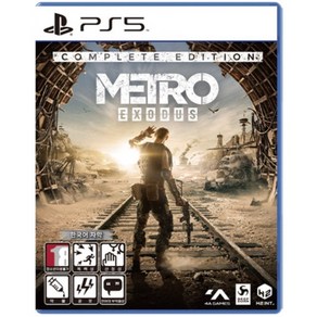 [중고]PS5 메트로 엑소더스 컴플리트에디션 (한글판) METRO EXODUS COMPLETE EDITION 정식발매 플스 플레이스테이션