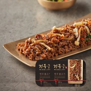 경복궁 한우불고기 600gx2팩, 2개, 600g