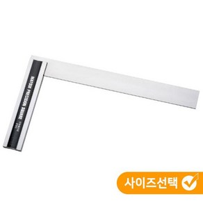 MATSUI 마츠이 열처리 목공 직각자 SY-10 100mm SY-20 200mm SY-30 300mm, SY-10: 100mm, 1개