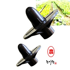 텃밭 농사 과일 나무 사과 과수 지주 가지 Y자 공금대 받침대 25mm (18개)