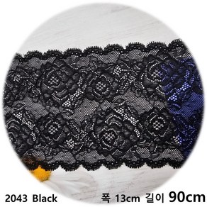 DKLACE-2043 / 자가드 스판 레이스 (폭 13cm 길이 1yd 5yd 10yd기준) / 3 colo, 1개, 블랙