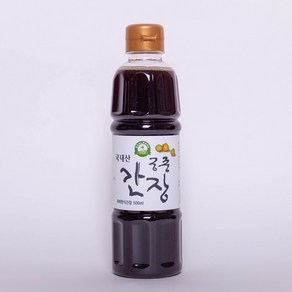 궁중간장 500ml 감칠맛 도는 국산 유기농 메주로 만든 재래간장, 1개