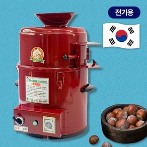 푸드엠 FD-2030 밤박피기 밤깍는기계 밤까는기계 밤깎는기계 업소용