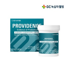 GC녹십자웰빙 프로비던스 프로바이오틱스 장건강 LGG 유산균