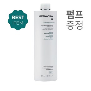 메다비타 두피 강화 샴푸 1000ml 뜨레딴떼 안티카두타, 1L, 1개