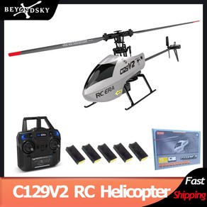 RC 헬기 헬리콥터 C129V2 24GHz 6 축 자이로 스코프 프로 에일러론이 없는 단일 패들 원격 항공기 장난감, 1.C129V2 1B, 1개