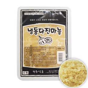 냉동 다진마늘 100% 1kg 업소용 가정용 간마늘, 1개