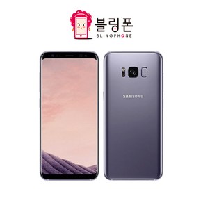 갤럭시 S8 공기계 중고 3사공용 알뜰폰 업무폰 유심옮기면 개통, 블루, 64G S급