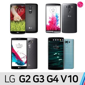 LG G2 G3 G4 V10