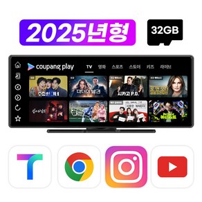 카플레이 안드로이드오토 카플레이 모니터 후방카메라 풀세트 V10 POP, V10 POP+실내용 카메라, 32GB