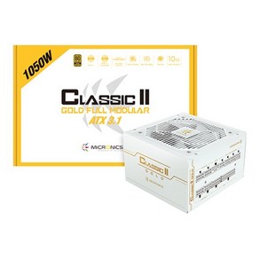 마이크로닉스 마이크로닉스 Classic II 1050W 80PLUS골드 풀모듈러 ATX3.1 화이트