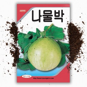 씨앗팜 나물박 씨앗 (20립), 1개