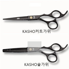 숱가위 미용가위 단품 커트가위 헤어컷가위 67C9, 카쇼커트가위(단품), 1개