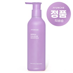 아윤채 더마 카밍 샴푸 500g [AYUNCHE]