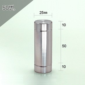 25파이 25x10x50x10mm 2단다보 알루미늄평형 액자볼트 액자부품장식 아크릴다보