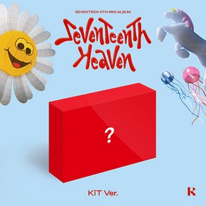 [키트] 세븐틴 미니11집 키트 앨범 SEVENTEENTH HEAVEN [KiT ve. ] / 아웃박스+에어키트+크레딧카드+엽서+포토카드26종+셀카포토카드