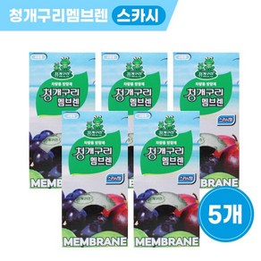 청개구리 멤브렌 방향제 스카시 x5개, 5개