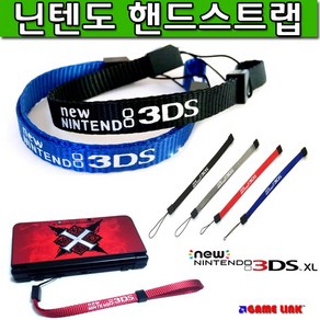 닌텐도 핸드스트랩 NEW 3DS 손목고리 손목줄, 1개, NEW3DS-핸드스트랩(레드)