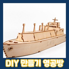 영공방 YM748 LNG선, 1개