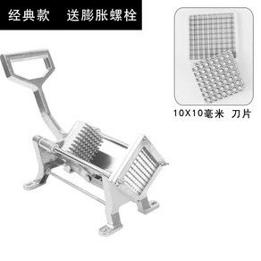 야채 사각썰기 슬라이서 감자 절단기 양파 당근 오이 깍둑 채썰기, 2. 10mm, 1개