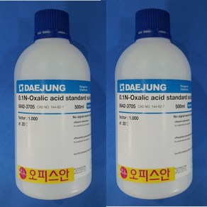 옥살산용액[DAE JUNG] 0.05mol Oxalic acid standad solution(0.1N) [S/T]1L /[실험시약]