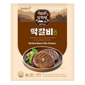 삼양 임꺽정 떡갈비 1.2kg 대용량 급식용 반찬 업소용 냉동 즉석조리 식당, 2개