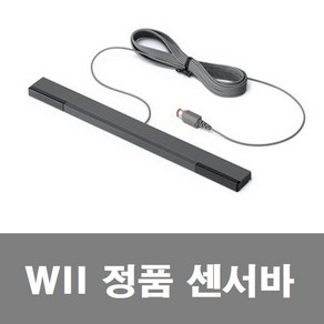 닌텐도위 Wii 모션 유선 센서바 정품 중고