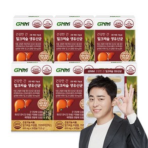 [간건강 장건강] GNM 건강한 간 밀크씨슬 생유산균 / 프로바이오틱스 실리마린