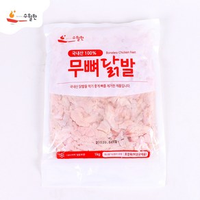 수월한 국내산 무뼈닭발 1kg 뼈를 제거한 닭발, 1개