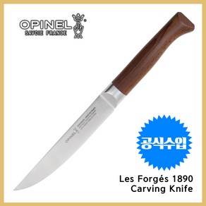 Opinel 오피넬 공식수입정품 Les Foges 1890 Caving Knife 카빙 나이프 칼 픽스드 주방용