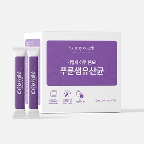 푸룬생유산균 2500억CFU 프로바이오+포스트바이오+프리바이오 3종바이오틱스 30포, 60g, 1개