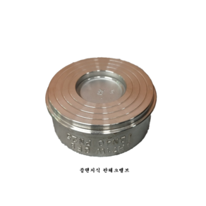 [무료배송]스텐판체크밸브 리프트체크 역류방지밸브 플랜지식40A-100A, 스텐판체크(F)40A, 1개