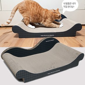 테비 플레이 그라운드 빅소파 평판형 고양이 스크래쳐 670 x 390 x 200 mm