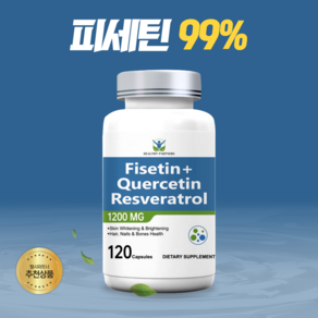 HEALTHY PARTNERS 고함량 피세틴 레스베라트롤 퀘르세틴 1200mg, 1개, 120정