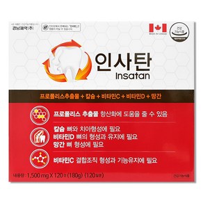 경남제약 인사탄 1600mg x 60정 x 2개입, 1개